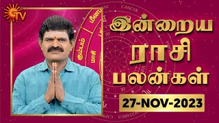 Daily Horoscope  Rasi Palan  நல்ல காலம் பிறக்குது  ராசிபலன்  27112023 [upl. by Gulgee]