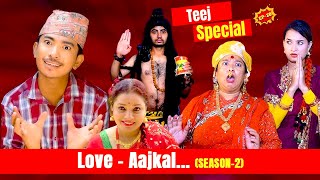 Teej Special  Love AAjkal Season 2 Episode  28  Jibesh Gurung  Sep 18  2023 [upl. by Blase]