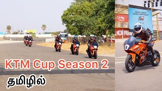 KTM Cup Season 2 Race event in Tamil  Want start Racing with KTM  B4Choose [upl. by Tse52]