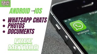 Transfer WhatsApp Chats from Android to iPhone for FREE androidtoiphone iphonebackup apple [upl. by Orelle]