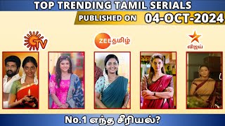 04 OCT Top Trending Tamil Serials Of This Week TRP Of this Week Tamil Serials Sun TV Vijay TV Zee [upl. by Ahsuatal]