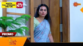 Mangalyam Thanthunanena  Promo  15 August 2024  Surya TV Serial [upl. by Balcke]