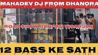 😱MAHADEV DJ FROM DHANORA GANPATI VISARJAN IN BARAUT mahadevDJviralvideo [upl. by Monteria]