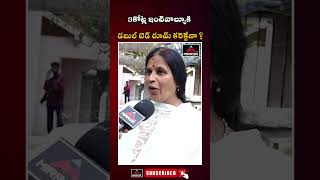 3 కోట్ల ఇంటి వాల్యూకి డబుల్ బెడ్ రూమ్ కరేక్టానా   Public Fire On Cm Revanth  Hydra  Mirror Tv [upl. by Adekram]