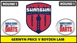 Round 1 1of8 Gerwyn Price v Royden Lam  Shanghai Darts Masters 2017 HD 1080p [upl. by Eniaral]