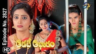 Aadade Aadharam  7th August 2018  Full Episode No 2827  ETV Telugu [upl. by Comyns660]