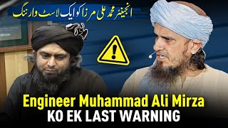 Engineer Muhammad Ali Mirza Ko Ek LAST Warning  Mufti Tariq Masood [upl. by Eduard]