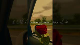 Wahi Allah hai aaj bhi ❤️☝🏼ytshorts viralshorts shorts shortvideo [upl. by Nahpets726]