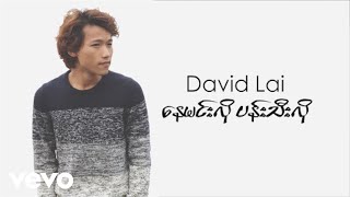 David Lai  Naymin Lo Panti Lo [upl. by Leeann]