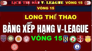 🔴 Kết Quả Bảng Xếp Hạng V  League 20232024 Vòng 15  Khánh Hoà Chót Bảng [upl. by Hardi818]