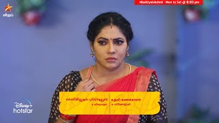 இன்னைக்கி என்ன நடக்க போகுதோ 🙄  Baakiyalakshmi  Episode Preview [upl. by Forrer]