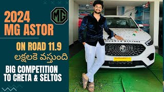 2024 MG ASTOR Base Model Sprint Detailed Review In Telugu On Road Price [upl. by Therron263]