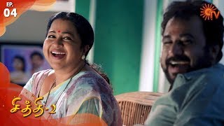 Chithi 2  Episode 4  30th January 2020  Sun TV Serial  Tamil Serial [upl. by Remark]