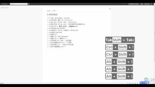 Workflowy Basic Tutorial 基本使用教程中文介绍 [upl. by Mulligan]