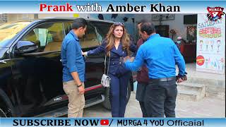 Aamir baba prank [upl. by Diraf]