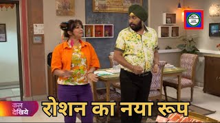 New  Tarak Mehta Ka Ooltah Chashma  TMKOC  Short Talks New Teaser 4265 [upl. by Wende431]