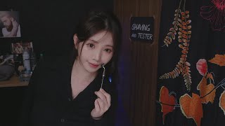 한국어asmr 면도 제품을 파는 가게🖤 [upl. by Nnomae]