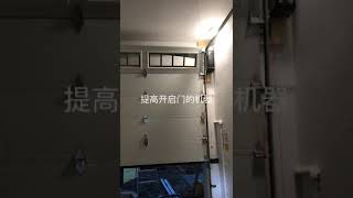 Hi lift garage door opener [upl. by Yreneh]