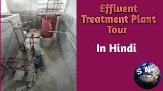 Effluent Treatment Plant part2 practical Video in hindi [upl. by Earehs]