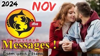 मीन लव राशिफल नवंबर 2024meen Love Rashifal November 2024pieces Love Life Horoscope November 2024 [upl. by Hesketh]