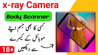 Girl Body Scanner Camera Xray  Girl Body Scanner Camera App  Body Scanner App [upl. by Milak]