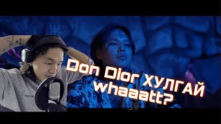 Mukbang REACTION Vol3  Don Dior  Vvl Official Music Video REACTION [upl. by Zeuqirdor783]