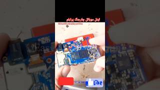 ITEL mobile a25 charging pin change karna ka tarika youtubeshort [upl. by Amal]