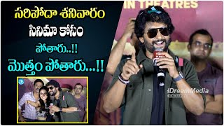 Hero Nani Mind Blowing Speech At Saripodha Sanivaram Trailer Release Event  S J Suryah  Priyanka [upl. by Hgieleak]