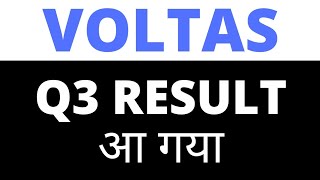 voltas Q3 result 2022  voltas result  voltas share news [upl. by Tybi93]