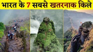 7 Most Dangerous Fort In India Part 2 Hindi [upl. by Hirza151]