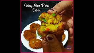 How to make Aloo Poha Cutlet Recipe  Shyamas Rasoi [upl. by Jonis]