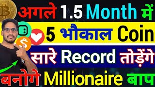 🔥2024 Bull Run मेंयह 5 Top coins ले लोबना देंगे Millionaire बाप एक झटके मेंलिख लो 1 करोड़ बनेगा [upl. by Joe]