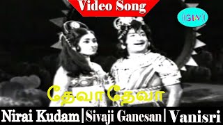 Deva Deva song  Tms Susheela Soolamangalam Rajalakshmi JamunaRani  Nirai Kudam [upl. by Aivat]