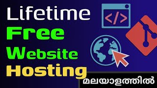 എങ്ങനെ ഫ്രീയായി വെബ്സൈറ്റ് ഹോസ്റ്റ് ചെയ്യാം  Free Website Hosting  Git and Github Pages [upl. by Myca427]