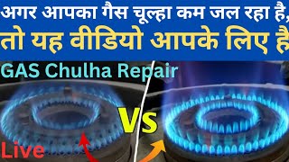 How to Gas Chulha Servicing Gas Chulha Repair [upl. by Nido]