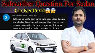 My Subscriber Question For Sedan Car Net Profit One Monthsedancar earning monthly vlog aura [upl. by Esoryram895]