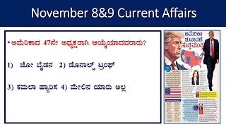 November 8amp9 current affairs daily current in KannadaHindu analysisgk today [upl. by Ellehcyar]