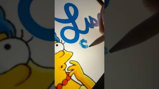 WRITE YOUR NAME in the COMMENTS🙌🏽 quotLisa Simpsonquot artshorts art simpsons thesimpsons [upl. by Katuscha958]