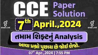 CCE PAPER SOLUTION  04 April CCE Paper Solution  તમામ શિફ્ટનું ANALYSIS  CCE  GSSSB LIVE0755pm [upl. by Joanie486]