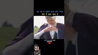 Namak sone me badal jaata hai shorts movie views ytshorts viralshorts shortsfeed [upl. by Aynat967]