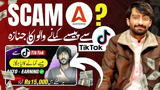 Adsterra Real or Fake  Online tiktok earning  tiktok monetization in pakistan [upl. by Lenod]