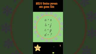 challange brainteaser iq braintest mindquest logicpuzzle fypシ゚ braingames shorts guess [upl. by Dupuy]