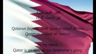 Qatari National Anthem  quotAlSalam AlAmiriquot AREN [upl. by Roxanna]