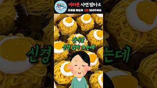 엄마표 아이디어로 다시 살아난 남편의 과자가게 [upl. by Alis]