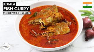 🇮🇳 Kerala Style Fish Curry Recipe  Ayala Curry  Ayala Mulakittathu  Ayila Mulakittathu [upl. by Dahcir]