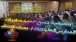 كيفية تتبع جديد المدار س العليا وعتبات انتقاء Médecine ENCG APESA Seuils 2023 [upl. by Yadnus236]