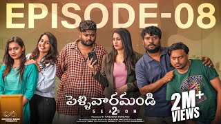 Pellivaramandi Web Series  S2  Ep  8  Prasad Behara  Viraajitha  Swetha G  Telugu Web Series [upl. by Kieryt619]