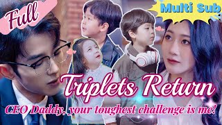 【Full】CEO Daddy your toughest challenge is me Triplets team up with mom for a fierce comeback [upl. by Imhsar32]