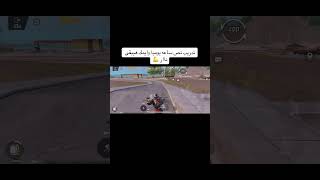 liopubg trending pubgmobile pubg gaming mobilegame [upl. by Henrietta]