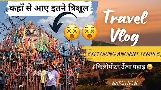 सबसे ऊँचाई पर बना महादेव का मंदिर  🤯  panchamarhi  Vlog [upl. by Acie]